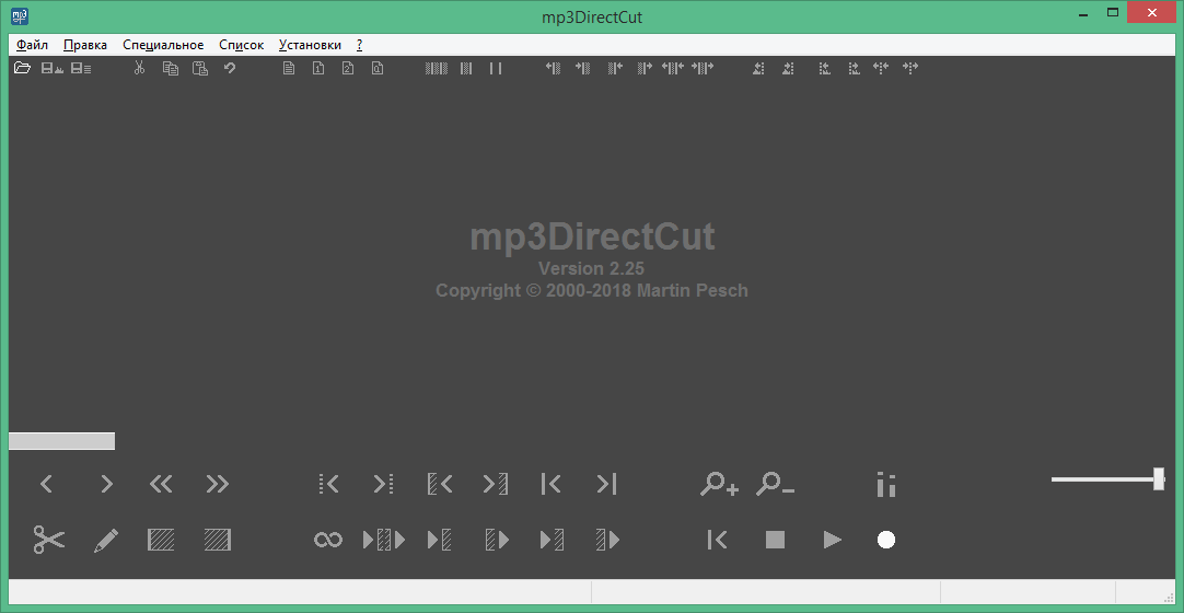 mp3directcut скачать бесплатно на русском языке