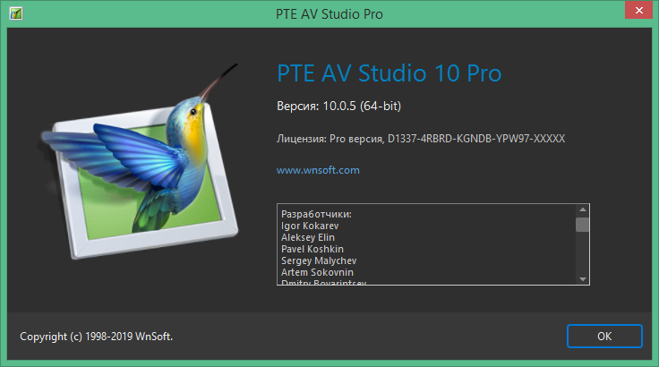 PTE AV Studio Pro