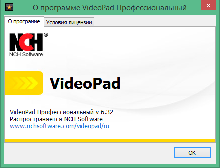 videopad video editor