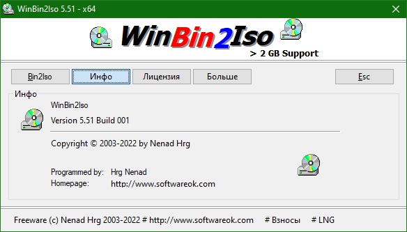 WinBin2Iso скачать