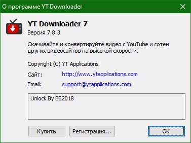 YT Downloader скачать