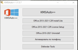 Активатор Windows 8: Как гарантированно активировать систему с KMSAuto